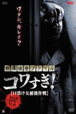 Watch Senritsu Kaiki File Kowasugi File 01: Operation Capture the Slit-Mouthed Woman M4ufreemovies