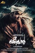 Watch Odiyan M4ufreemovies