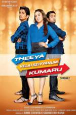 Watch Theeya Velai Seiyyanum Kumaru M4ufreemovies