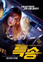 Watch Special Delivery M4ufreemovies