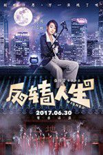 Watch Wished M4ufreemovies