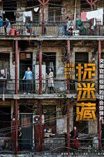 Watch Hide and Seek M4ufreemovies