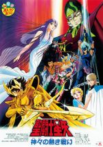 Watch Saint Seiya: The Heated Battle of the Gods M4ufreemovies