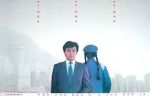 Watch Ga joi Heung Gong M4ufreemovies