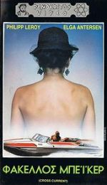 Watch Crosscurrent M4ufreemovies