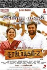 Watch Naadodigal 2 M4ufreemovies