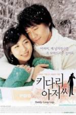 Watch Daddy-Long-Legs M4ufreemovies