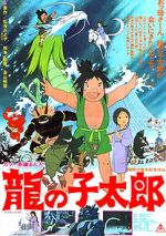 Watch Tatsu no ko Tarô M4ufreemovies