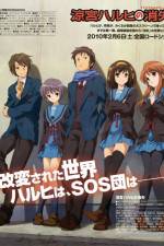 Watch Suzumiya Haruhi no shoshitsu M4ufreemovies