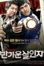 Watch Happy Killers M4ufreemovies