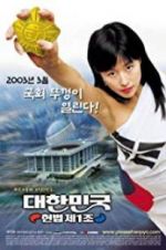 Watch The First Amendment of Korea M4ufreemovies