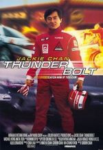 Watch Thunderbolt M4ufreemovies
