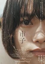 Watch Ichiko M4ufreemovies