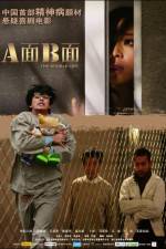 Watch A mian B mian M4ufreemovies