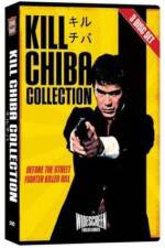 Watch Chokugeki Jigoku-ken M4ufreemovies