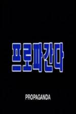 Watch Propaganda M4ufreemovies