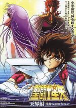 Watch Saint Seiya: Heaven Chapter - Overture M4ufreemovies