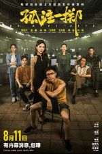 Watch No More Bets M4ufreemovies