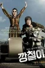 Watch Tough as Iron M4ufreemovies