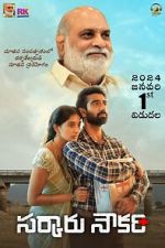 Watch Sarkaaru Noukari M4ufreemovies