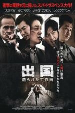 Watch Unfinished M4ufreemovies