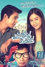 Watch Mon Love Sib Meun M4ufreemovies