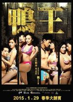 Watch The Gigolo M4ufreemovies