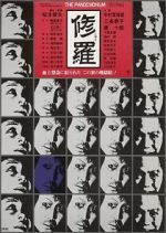 Watch Demons M4ufreemovies