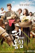 Watch In Love and War M4ufreemovies