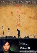 Watch Grave of the Fireflies M4ufreemovies