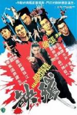 Watch Can que M4ufreemovies