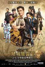 Watch Du cheng feng yun III M4ufreemovies