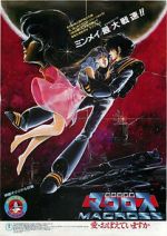 Watch Macross: Do You Remember Love? M4ufreemovies