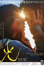 Watch Radiance M4ufreemovies