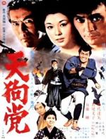 Watch Tengu-tô M4ufreemovies