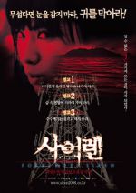 Watch Siren M4ufreemovies