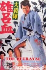 Watch The Betrayal M4ufreemovies