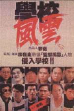 Watch Hok haau fung wan M4ufreemovies