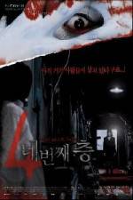 Watch Nebeonjjae cheung M4ufreemovies