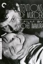 Watch Akai satsui M4ufreemovies