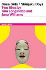 Watch Gaea Girls M4ufreemovies