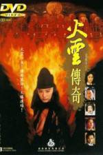 Watch Huo yun chuan qi M4ufreemovies
