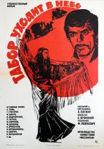 Watch Queen of the Gypsies M4ufreemovies