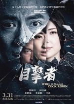 Watch Who Killed Cock Robin? M4ufreemovies