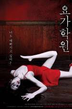 Watch Yoga Hakwon M4ufreemovies
