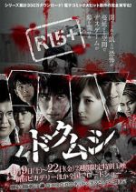 Watch Toxic Insects M4ufreemovies