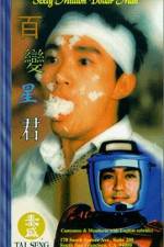 Watch Baak bin sing gwan M4ufreemovies