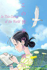 Watch In This Corner of the World M4ufreemovies