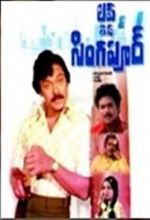 Watch Love in Singapore M4ufreemovies