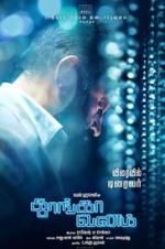 Watch Thoongaavanam M4ufreemovies